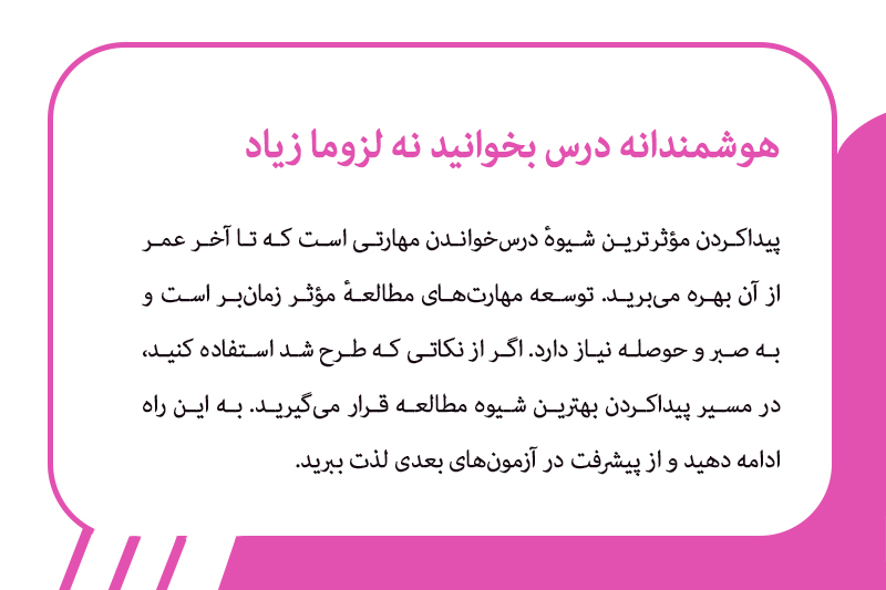 دبستان هوشمند پسرانه آفرینش