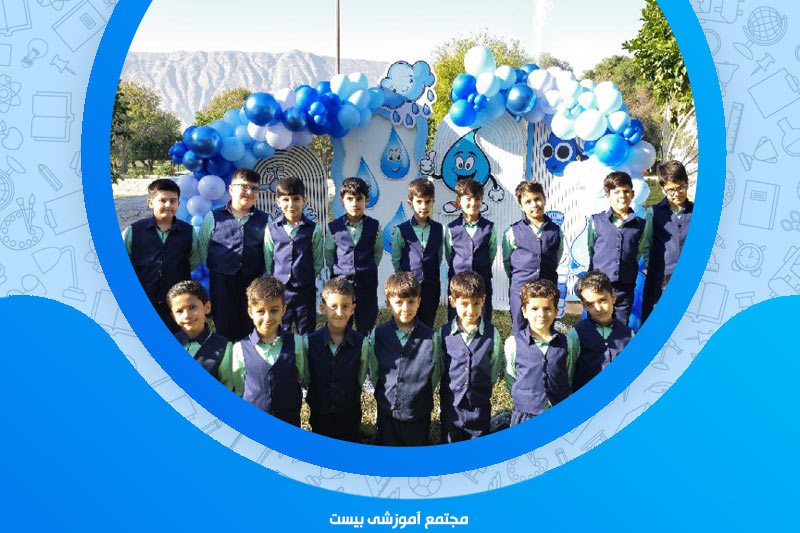 مجتمع آموزشی بیست