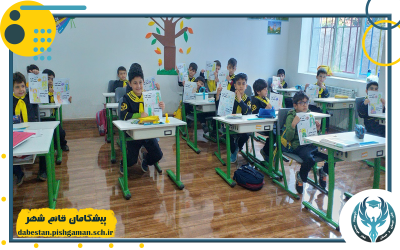 ایندکس مجتمع پیشگامان قائم شهر