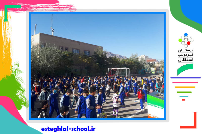 دبستان غیر دولتی استقلال