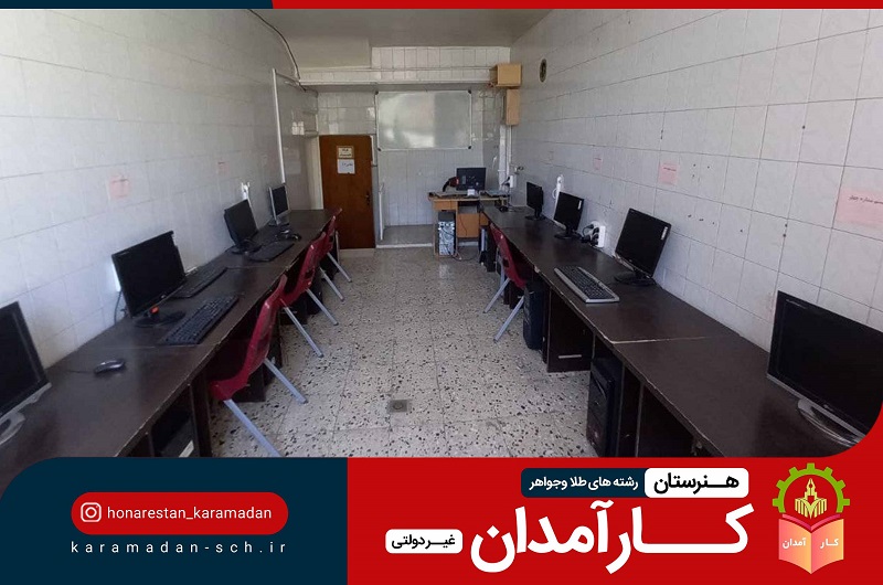 مجموعه کارامدان