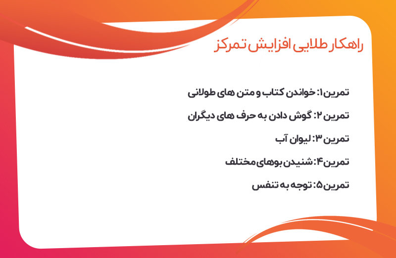 مدرسه کوشا