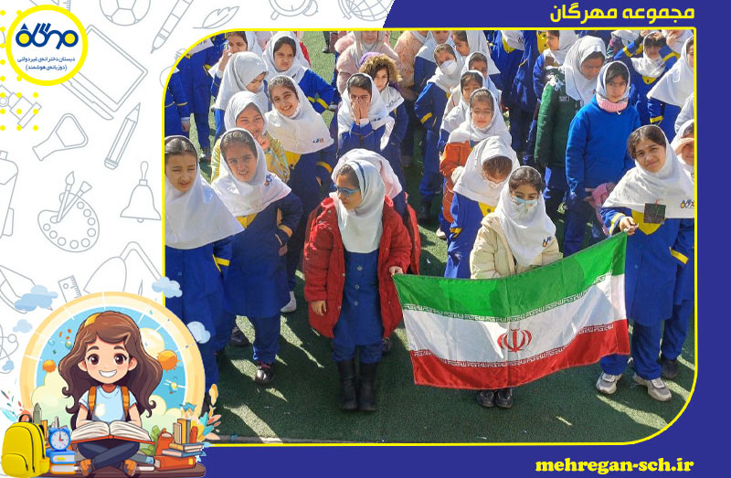 مجموعه مهرگان