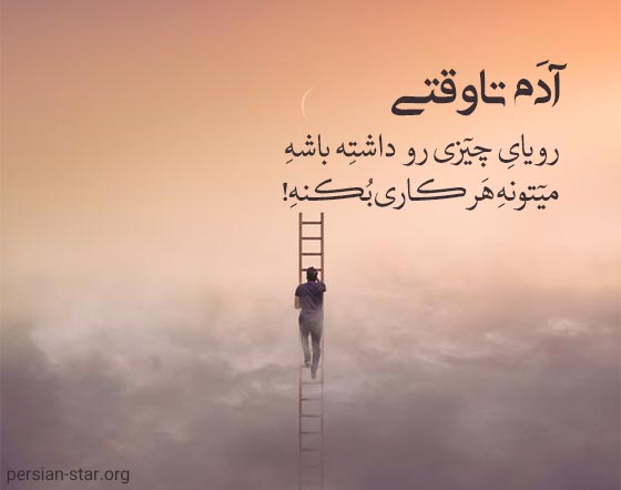 مدرسه مفید - آران بیدگل