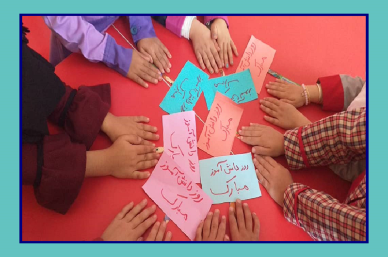 خانه قرآن وپیش دبستانی نورالهدی ابویسان