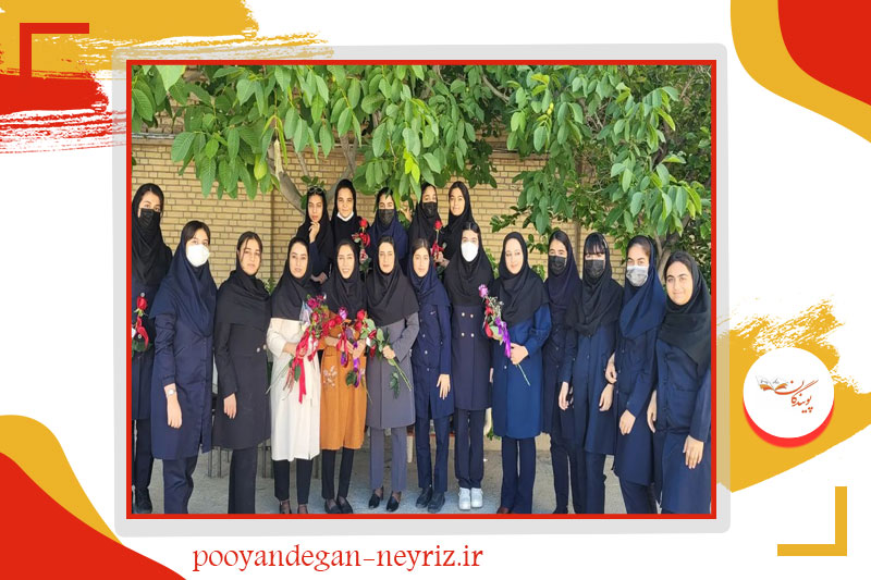 ایندکس مجتمع آموزشی پویندگان