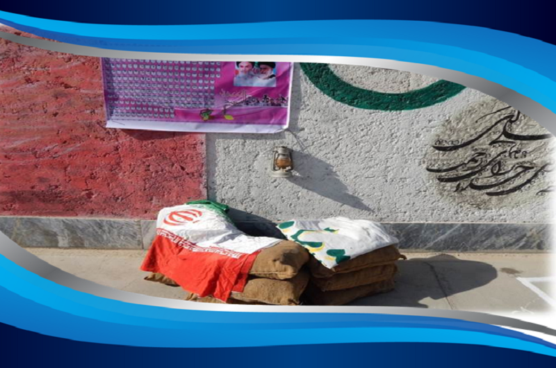 دبستان غیر دولتی حضرت رقیه(س)