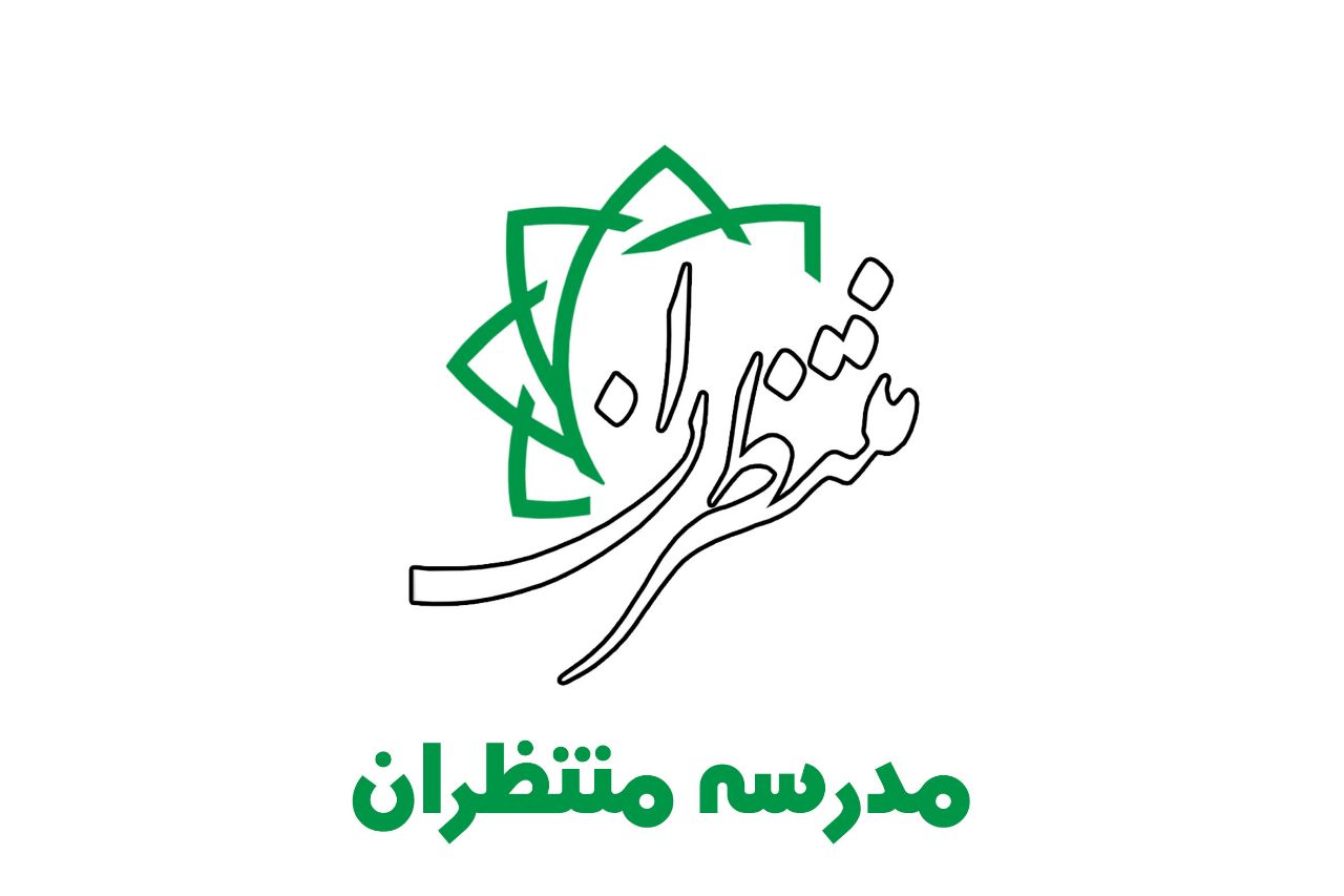 لوگوی مدرسه