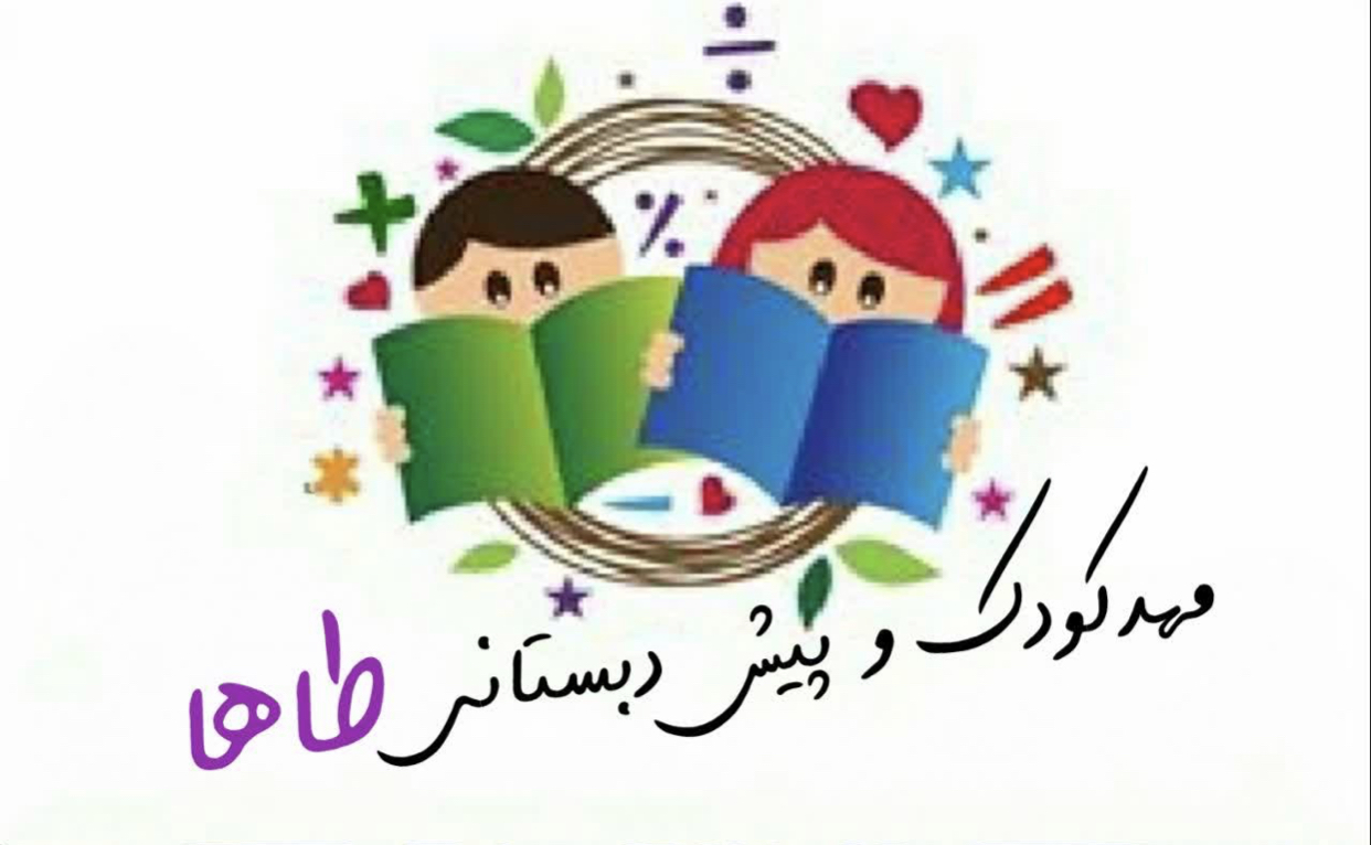 لوگوی مدرسه