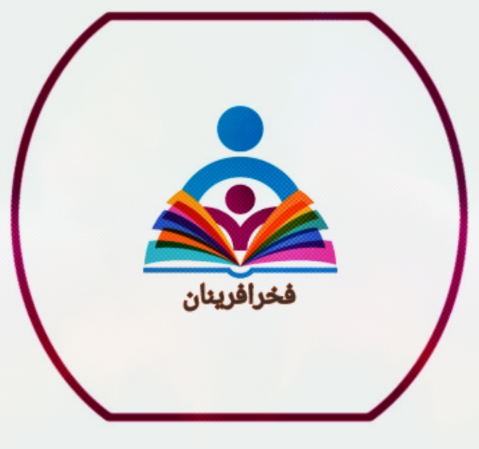 لوگوی مدرسه