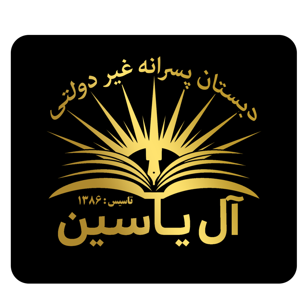 لوگوی مدرسه