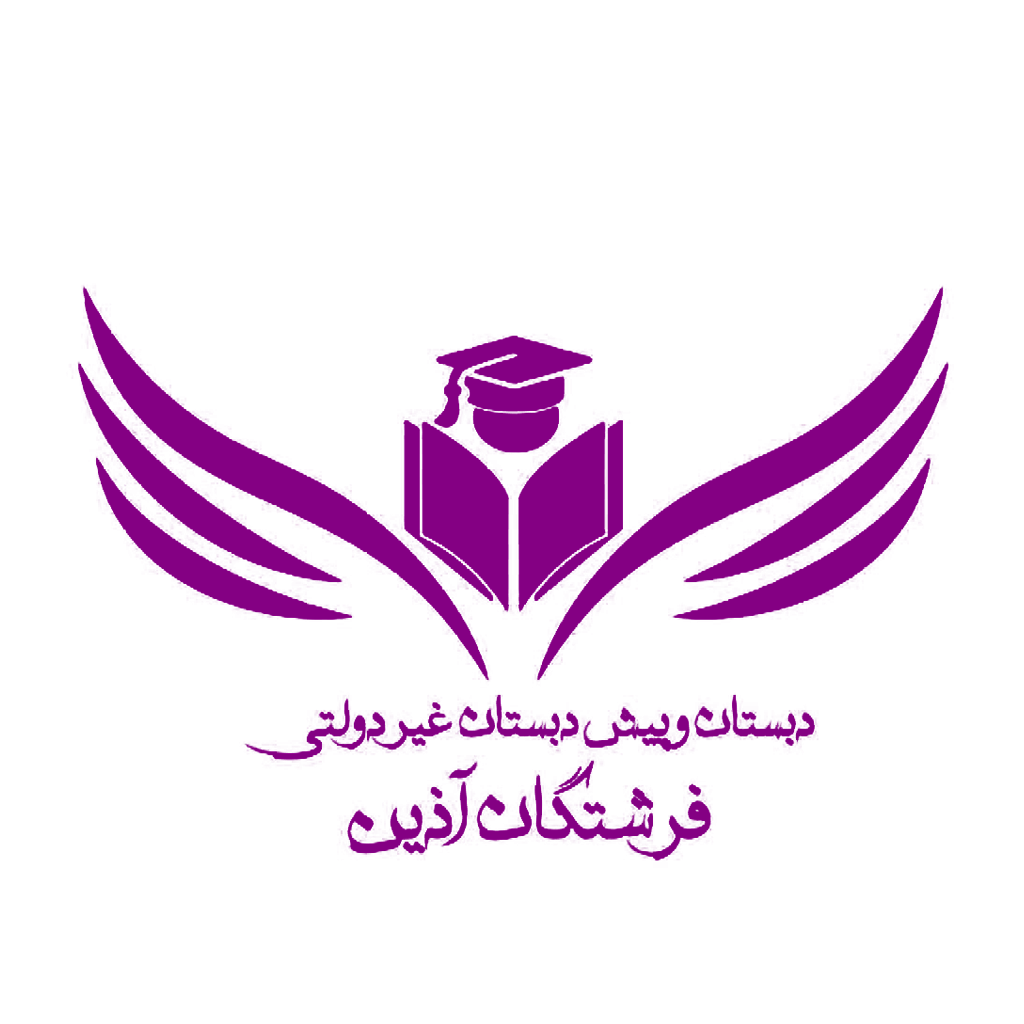 لوگوی مدرسه