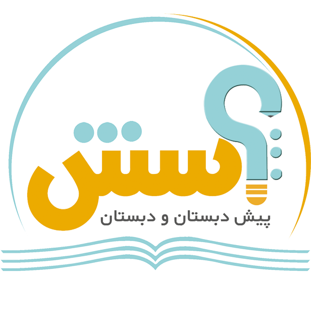 لوگوی مدرسه