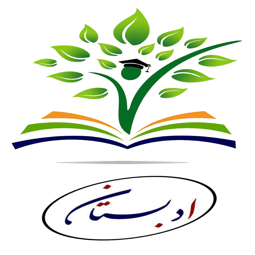 لوگوی مدرسه