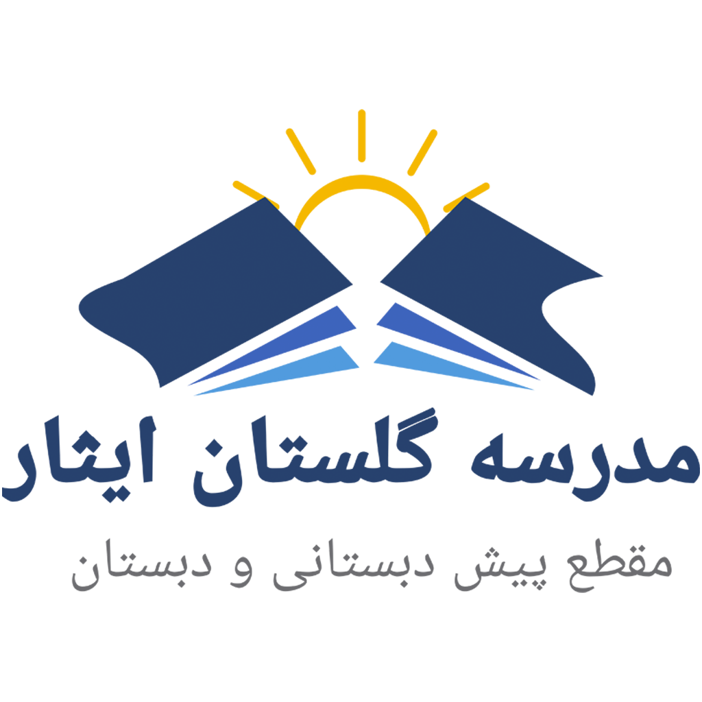 لوگوی مدرسه