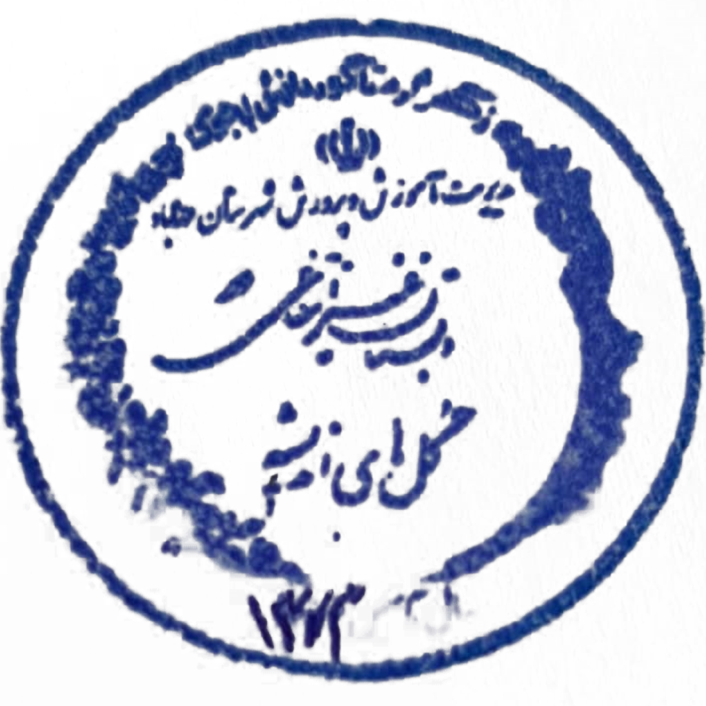 لوگوی مدرسه