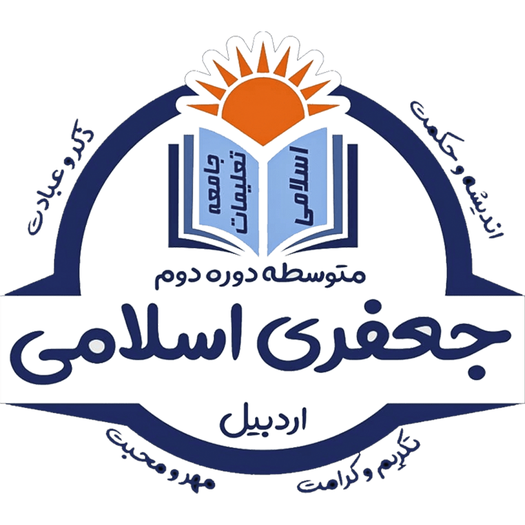 لوگوی مدرسه