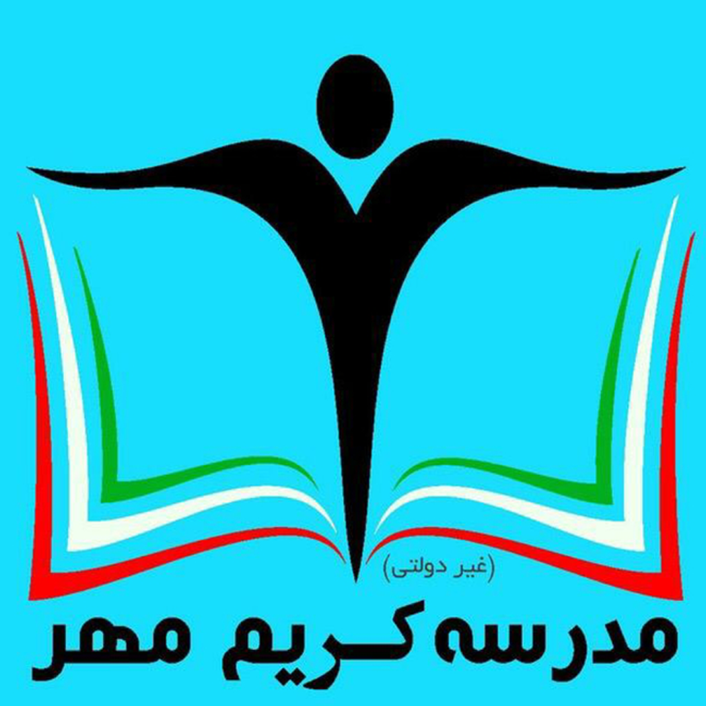 لوگوی مدرسه