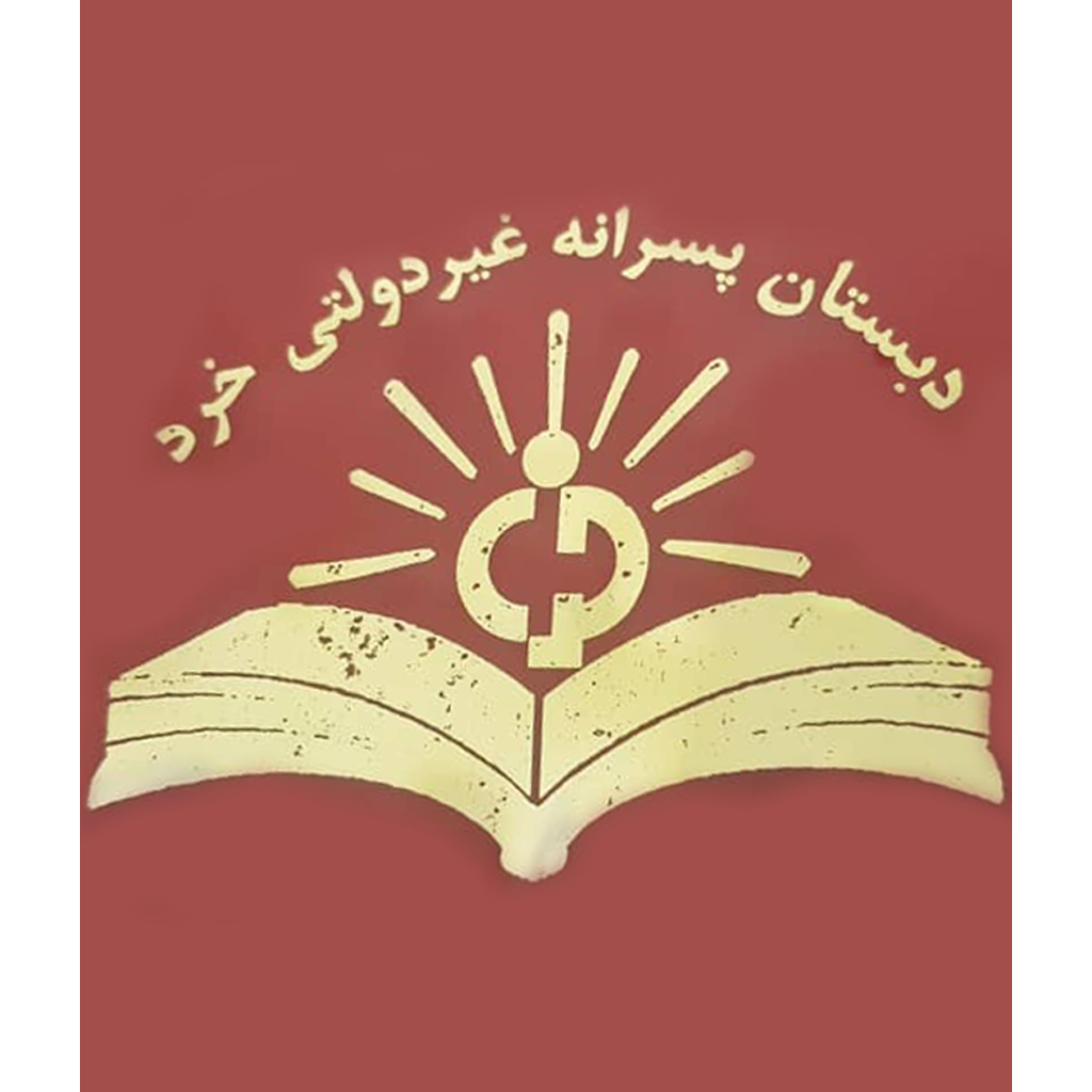 لوگوی مدرسه