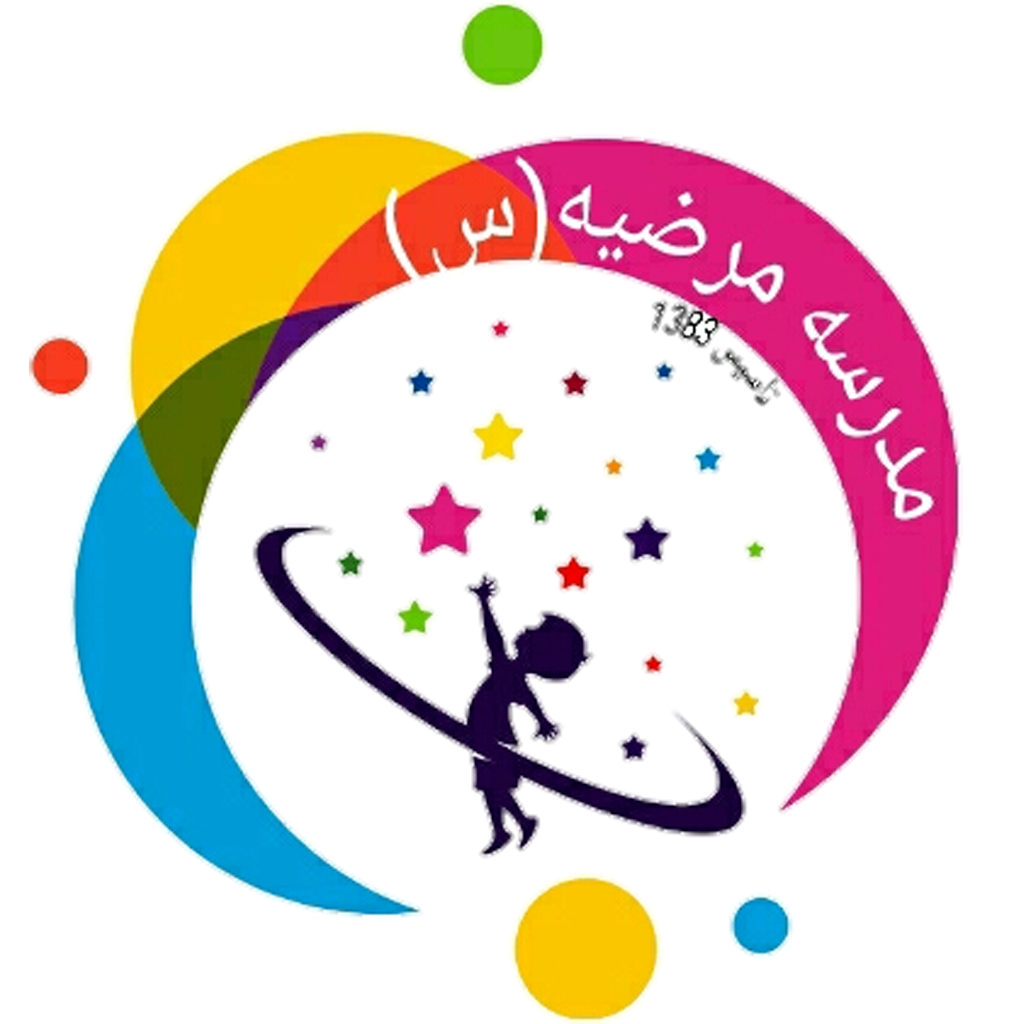لوگوی مدرسه