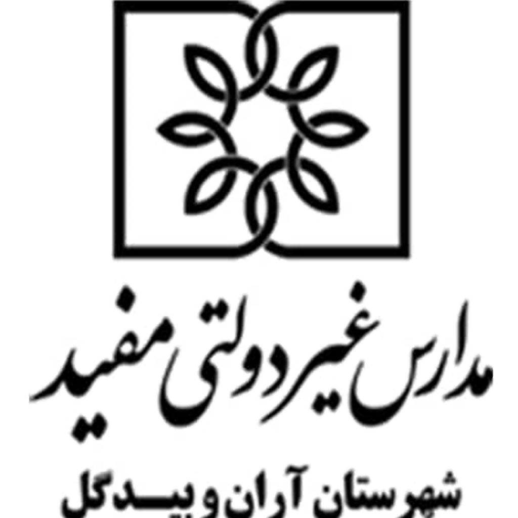 لوگوی مدرسه
