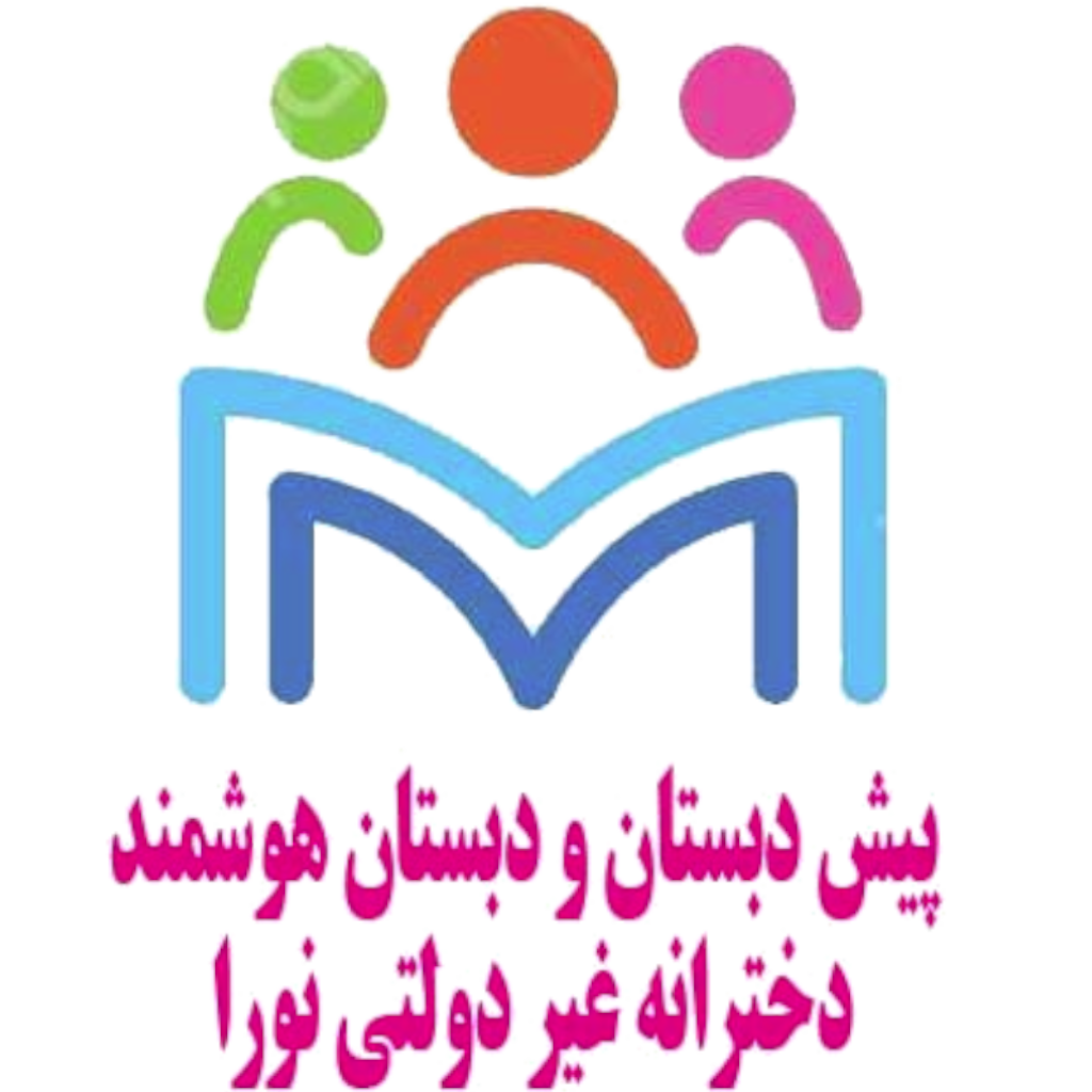 لوگوی مدرسه