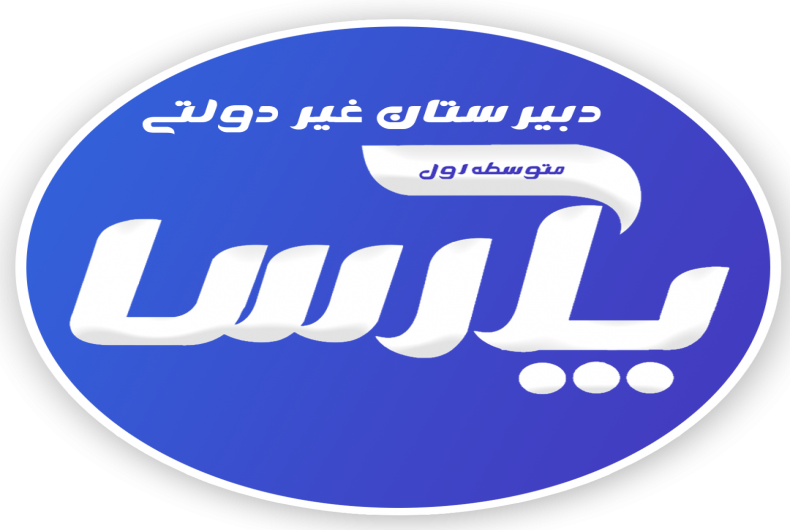 لوگوی مدرسه
