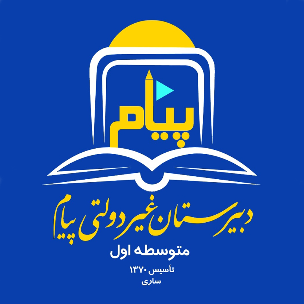 لوگوی مدرسه