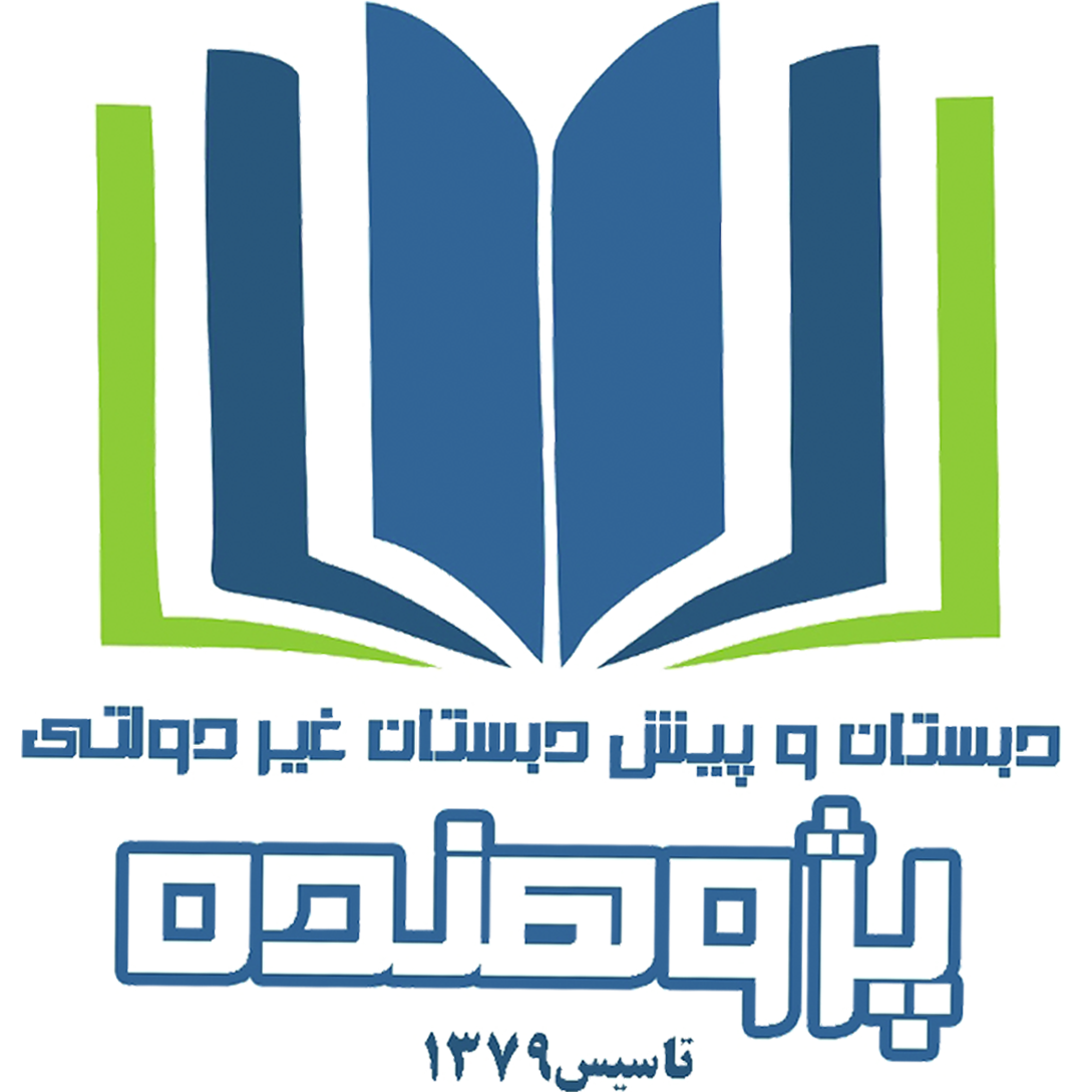 لوگوی مدرسه