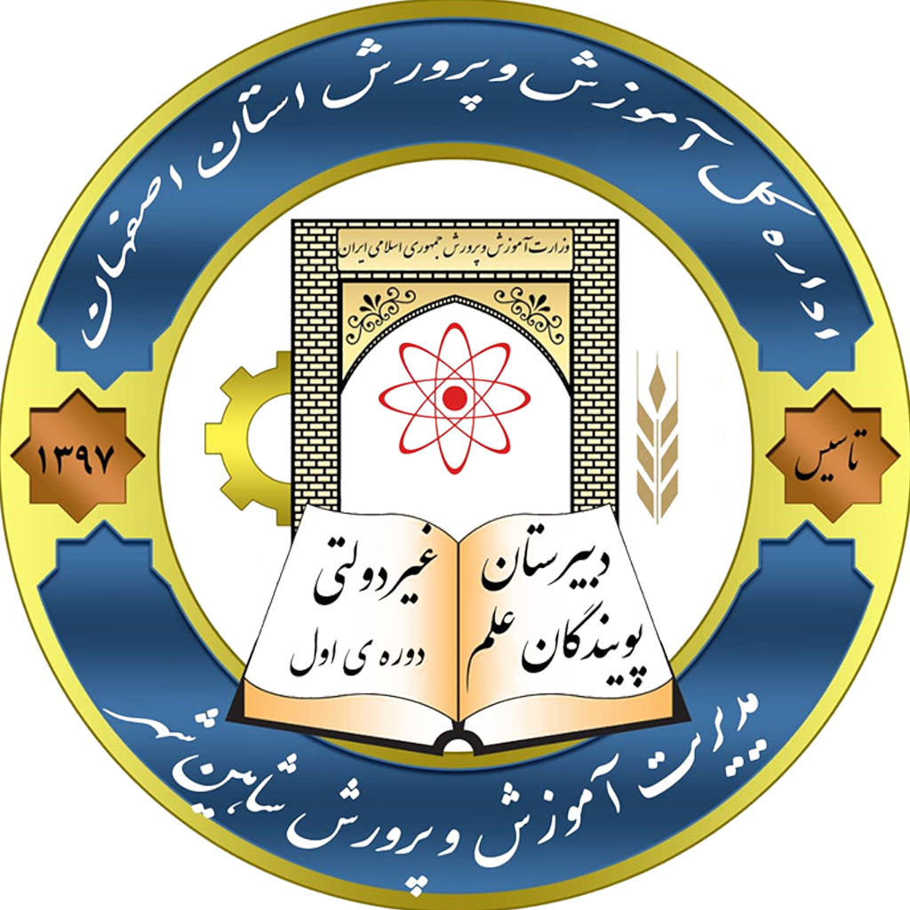 لوگوی مدرسه