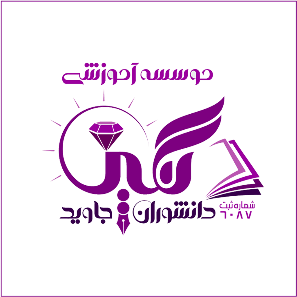 لوگوی مدرسه