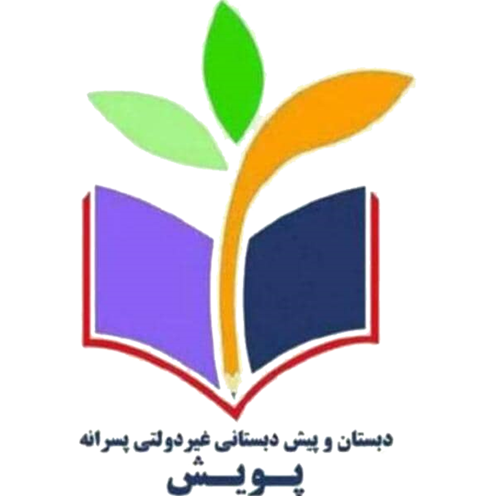 لوگوی مدرسه