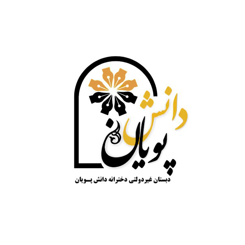 لوگوی مدرسه
