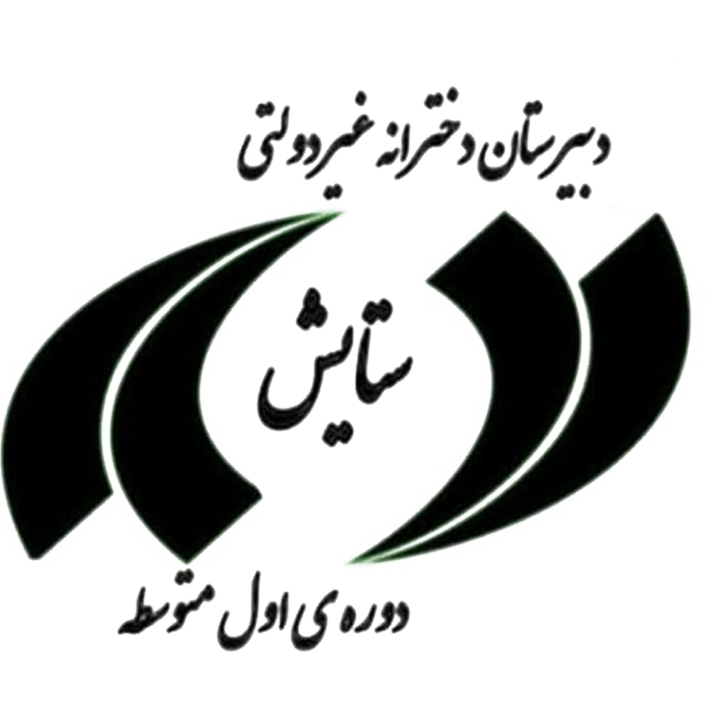 لوگوی مدرسه