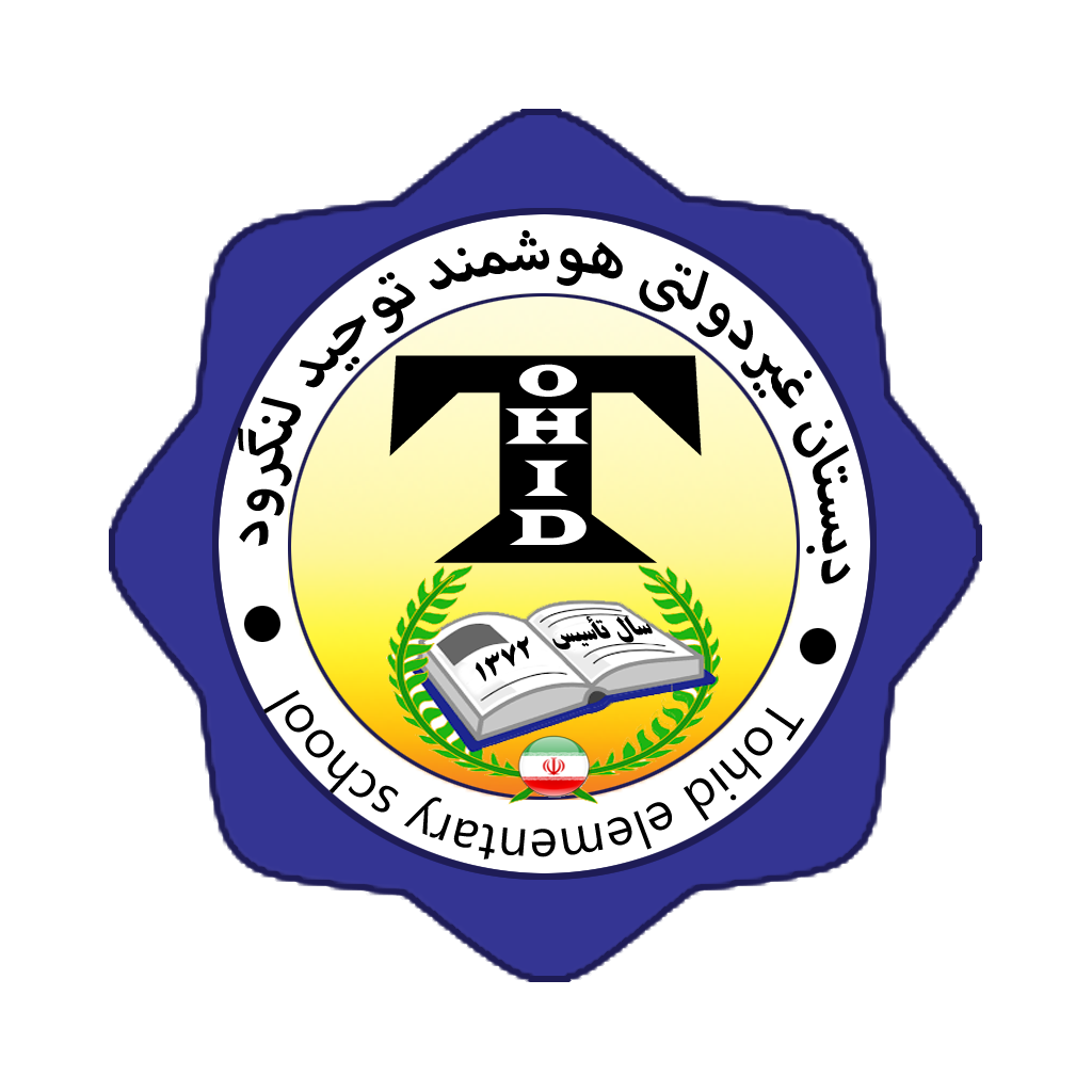 لوگوی مدرسه