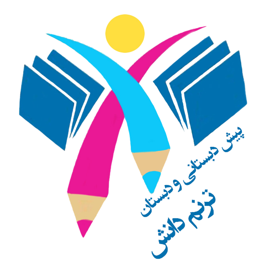 لوگوی مدرسه